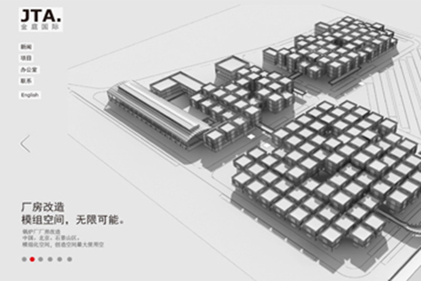 金庭国际建筑设计