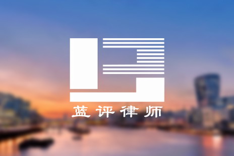 北京健康长城公益基金会